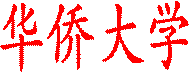 365英国上市集团